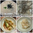 덕곡마을 | 문막점심 "문막덕곡막국수" 강원도 막국수, 옹심이 전문점