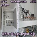 수하길11번길 이미지