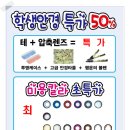 아이큐안경콘택트 이미지