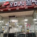 까사마레 이미지
