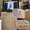 에스페란자 로스터즈 이미지
