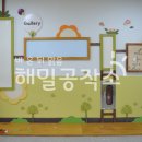 아산초등학교병설유치원 이미지