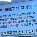 이총무네 이미지