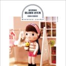 꼼지락 손뜨개 이미지