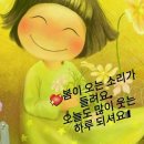 봉계보건진료소 이미지