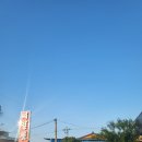 다부회집 이미지