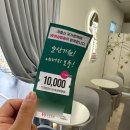 디저트39인천더블유