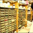 팜공인중개사사무소 이미지