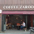 자루(zaroo) 이미지
