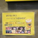 슈퍼커피창원상남점