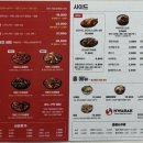 화락바베큐치킨 세종나성점