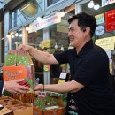 우주농산물