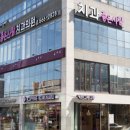 좋은사람좋은치과의원 이미지