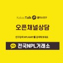 상주시중동면신암보건진료소 | ◆엔피엘( NPL 경매 예정 물건)◆2024타경 71874/경상북도 상주시 중동면 신암리 식품공장 임의경매사건