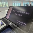 문화예술로 | 우리 삶을 바꾸는 순간; 대전교육연수원 공무원 연수 예술인문학 강의 후기, 문화예술로 여는 힐링공감