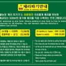 현금농장 이미지