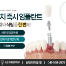 성거치과 이미지