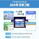 웅상초등학교 이미지