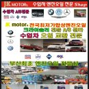 JK모터스 이미지