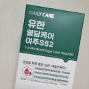 유한회사 믿음식품 이미지