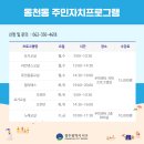 관주천 이미지