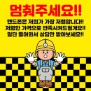 글로벌 송림 이미지