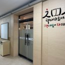 구미신평중학교