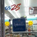 GS25서림점 네이버블로그