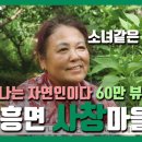 청정마을세탁 이미지