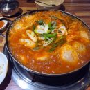 하늘만큼땅만큼생고기두루치기 네이버블로그