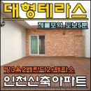 제물포세탁소 이미지