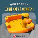 본말감자탕청평점 | 경기도 청평 가볼만한곳! 청평역 근처 갈만한곳 추천드립니다.