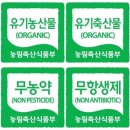 부여농약마트 이미지