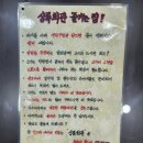 상록회관(봉담점)