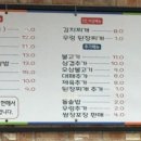 서가네우렁쌈밥 이미지