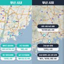 봄이 오는 길(시비 이미지