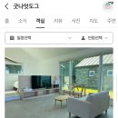 굿나잇도그 이미지