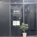 율곡세차장 이미지