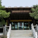 벽골제농경사주제관 네이버블로그