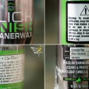 워시가이 이미지