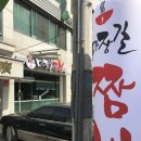 마장길 이미지