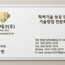 버스정류장_우미린아파트_2 | [방충망 전문가] 이건창호는 전용 망이 필수! 예당마을 우미린 시공 후기