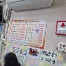 향토회식당 | 0501, 울릉도 도동항 근처 내돈내산 식당: 그린빈카페, 수복식당, 다와호떡, 명이김밥, 향토회식당
