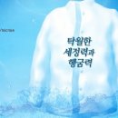 행복한세탁 이미지