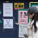 에코9단지공인중개사사무소 이미지