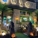 제줏간다산
