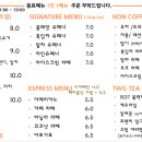 클레망베이커리