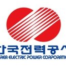 한국전력공사 이미지
