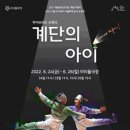 아이누리홀 이미지