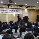 영동일고등학교 이미지